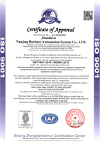 Certificate of Approval ISO9001 
